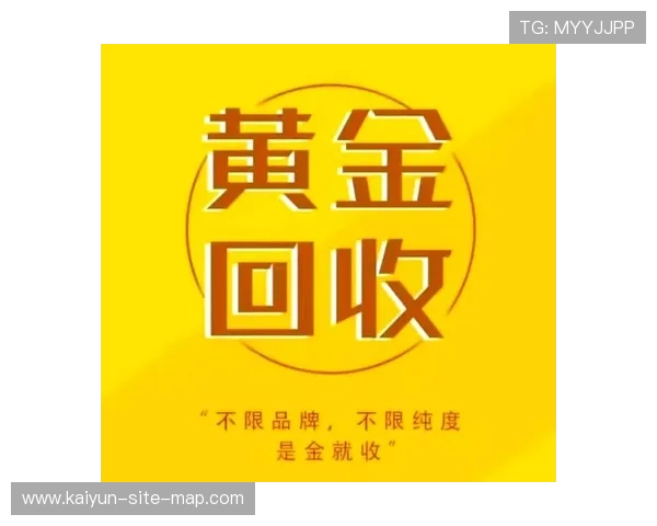 在开云玩球安全吗 彩票与数字高频玩法防骗避坑指南